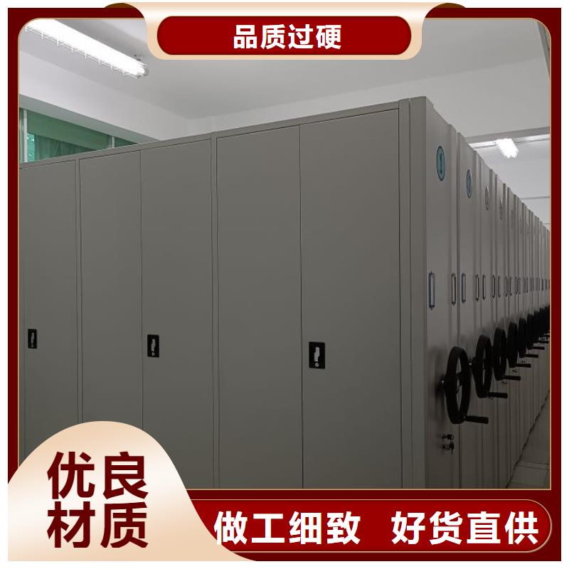 维修保养【鑫康】档案室智能密集柜