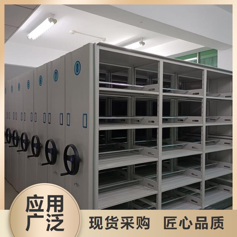手摇密集架视频-贵州省毕节市|赫章|纳雍|贵阳|黔东南|安顺|黔南|铜仁|六盘水|黔西南手摇密集架-鑫康