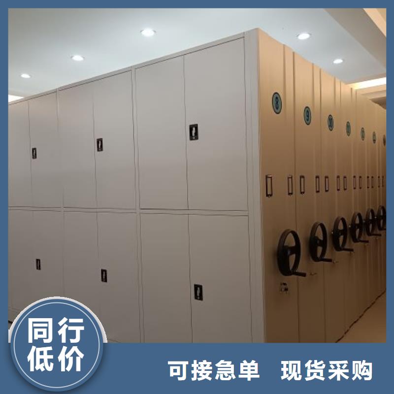 维修保养【鑫康】档案室智能密集柜