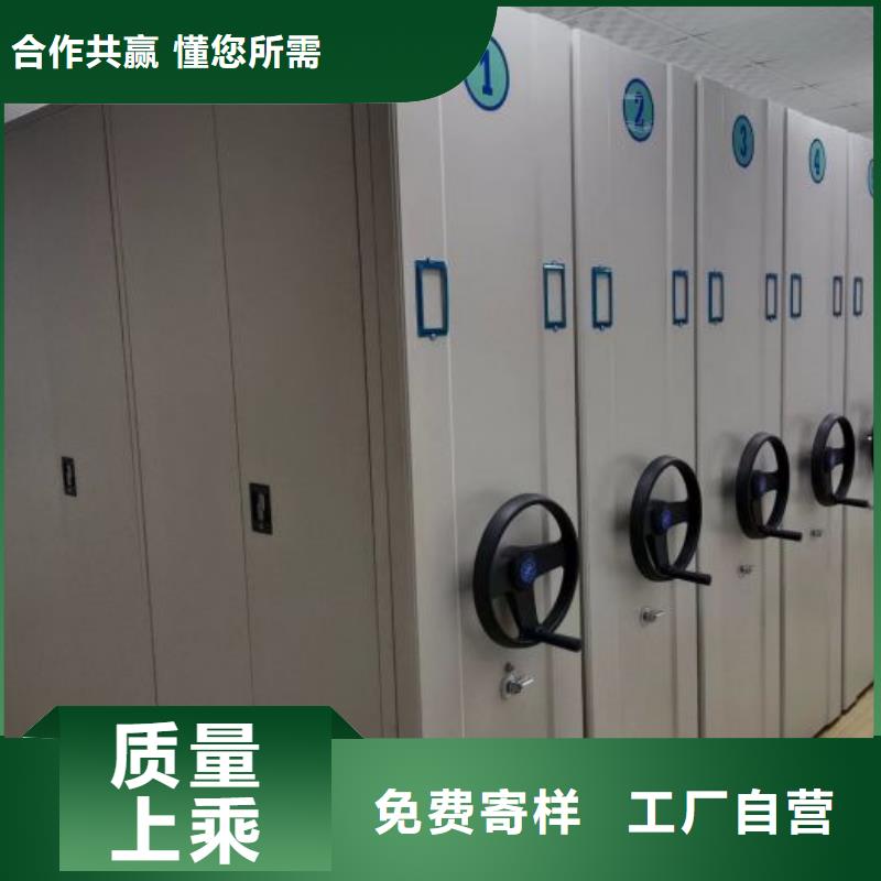 供应商家【鑫康】挂表密集柜