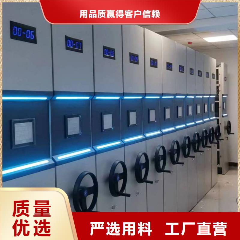 手摇密集架视频-贵州省毕节市|赫章|纳雍|贵阳|黔东南|安顺|黔南|铜仁|六盘水|黔西南手摇密集架-鑫康