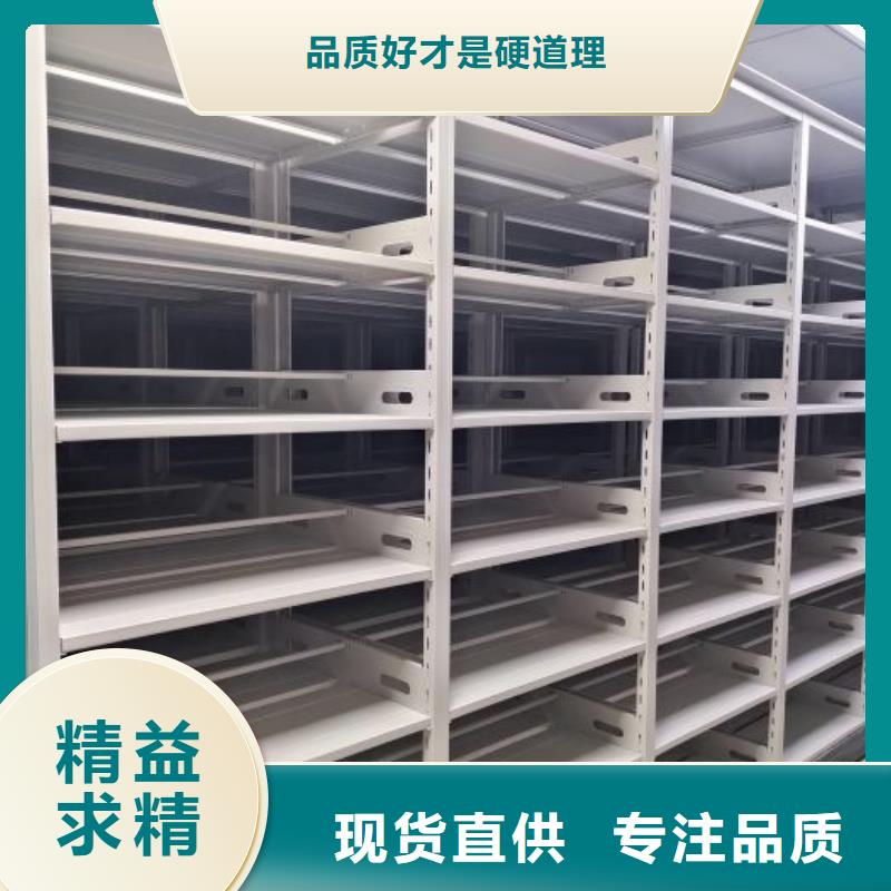 手摇密集架视频-贵州省毕节市|赫章|纳雍|贵阳|黔东南|安顺|黔南|铜仁|六盘水|黔西南手摇密集架-鑫康