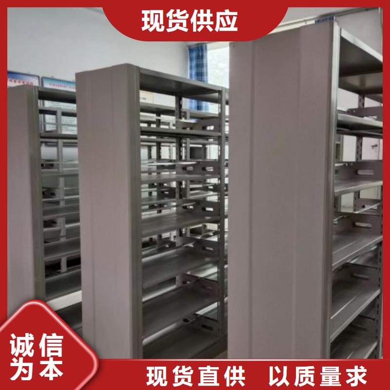 手摇密集架视频-贵州省毕节市|赫章|纳雍|贵阳|黔东南|安顺|黔南|铜仁|六盘水|黔西南手摇密集架-鑫康