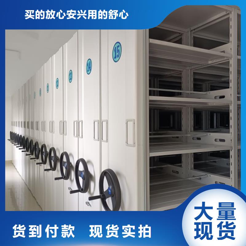维修保养【鑫康】档案室智能密集柜