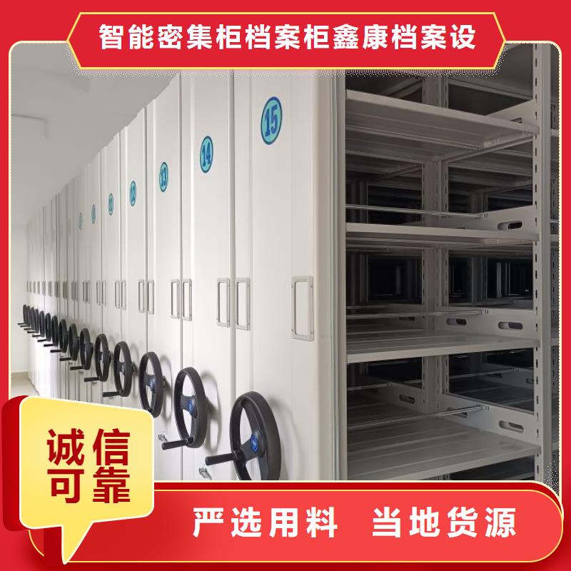 手摇密集架视频-手摇密集架|湖北省黄冈市|英山|黄梅|黄石|咸宁|宜昌|荆门|荆州|武汉