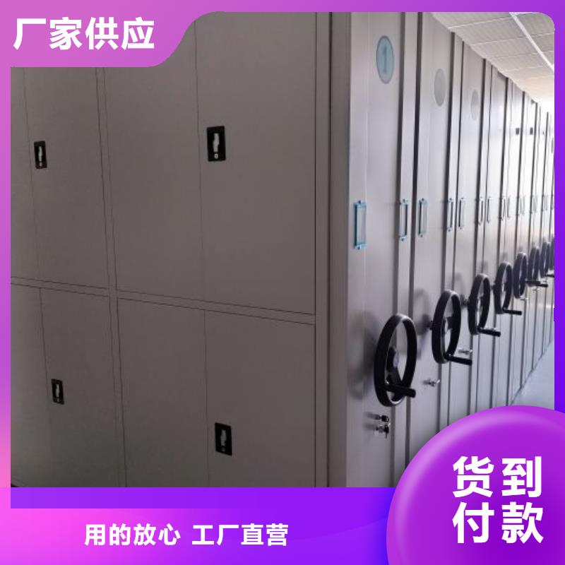 手摇密集架视频-贵州省毕节市|赫章|纳雍|贵阳|黔东南|安顺|黔南|铜仁|六盘水|黔西南手摇密集架-鑫康