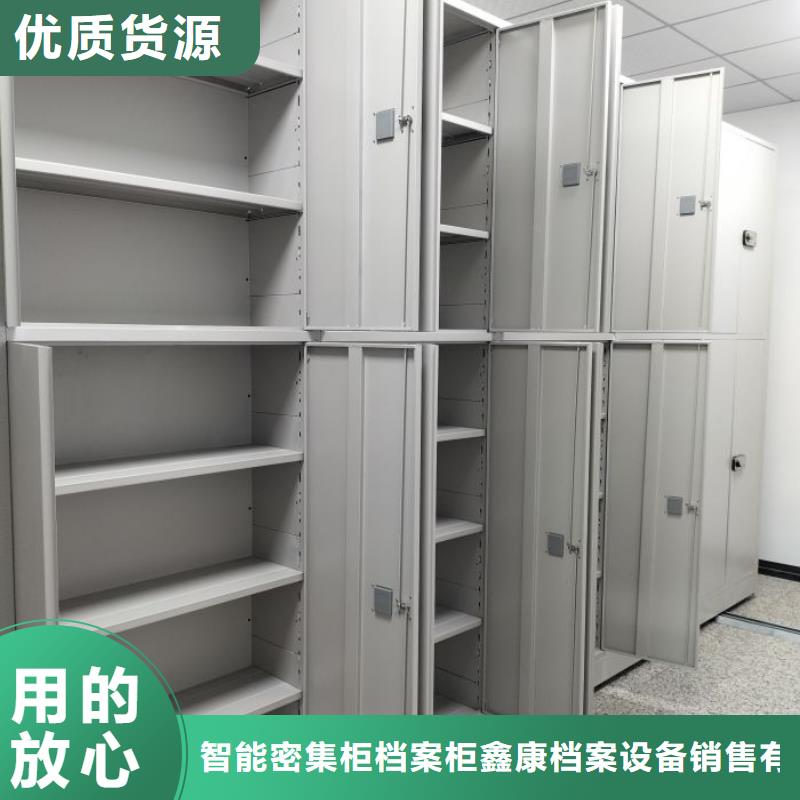 实地验厂【鑫康】图书密集架