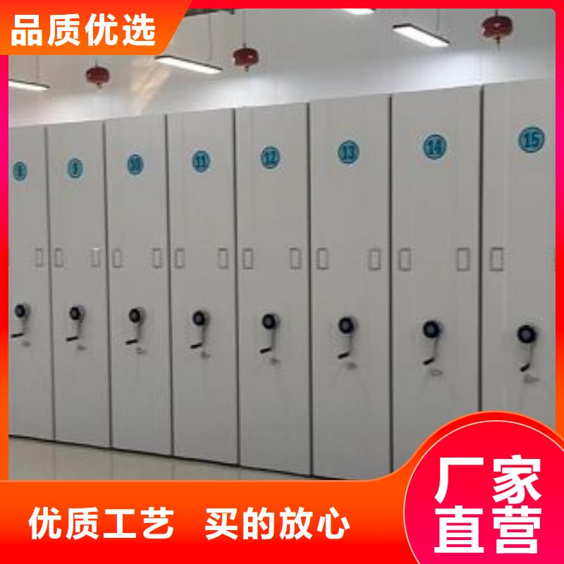 手摇密集架视频-贵州省毕节市|赫章|纳雍|贵阳|黔东南|安顺|黔南|铜仁|六盘水|黔西南手摇密集架-鑫康