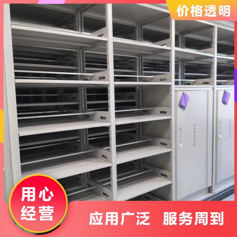供应商家【鑫康】挂表密集柜