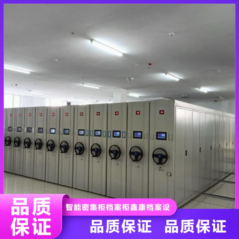 手摇密集架视频-手摇密集架|湖北省黄冈市|英山|黄梅|黄石|咸宁|宜昌|荆门|荆州|武汉