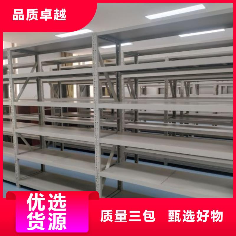 维修保养【鑫康】档案室智能密集柜