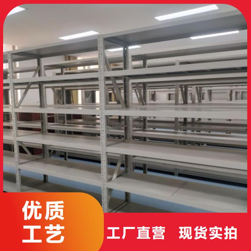 实地验厂【鑫康】图书密集架