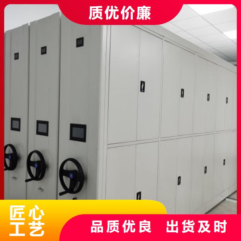 质量认证【鑫康】档案室移动密集架