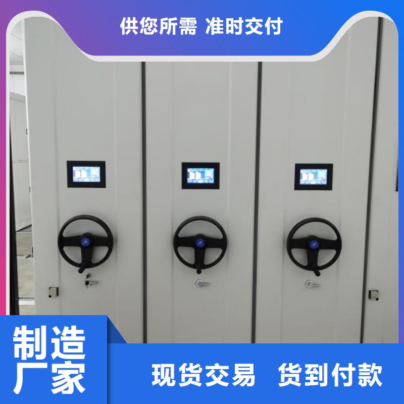 手摇密集架视频-广西省柳州市|柳北|柳城|防城港|钦州|百色|贵港|崇左手摇密集架-鑫康