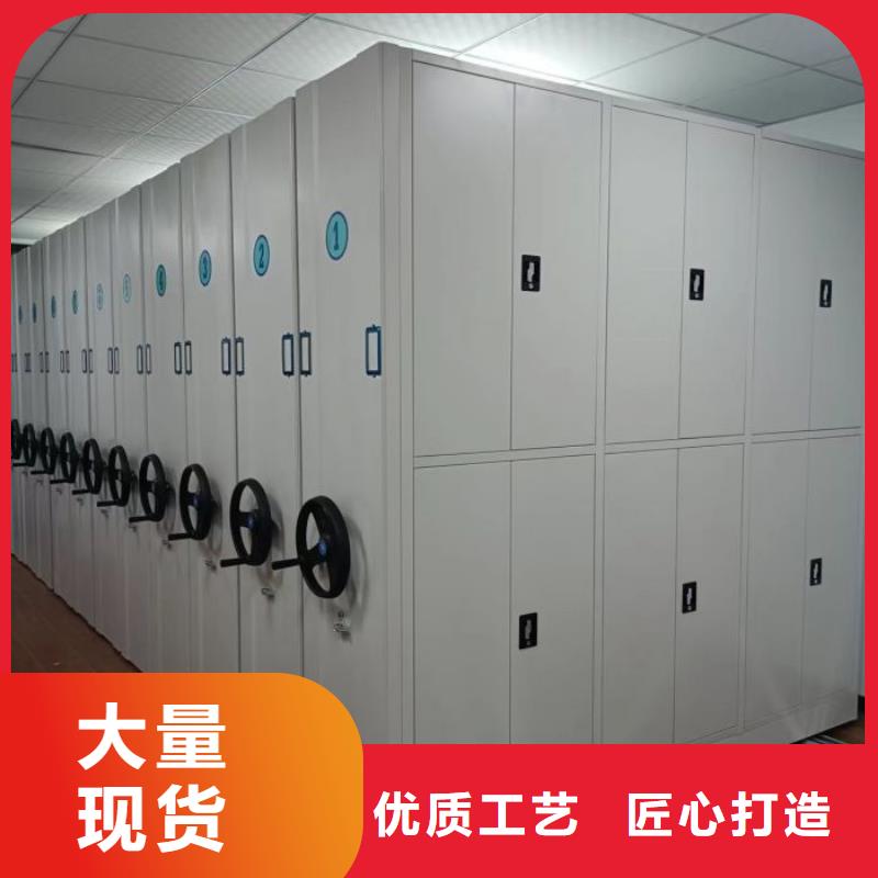 质量认证【鑫康】档案室移动密集架