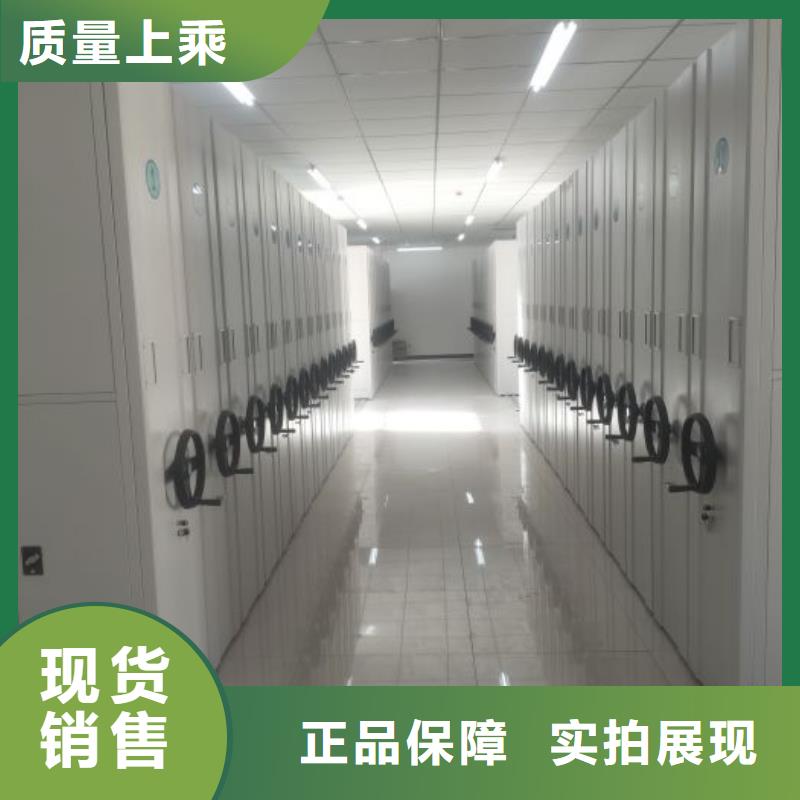 享有声誉【鑫康】货物密集柜