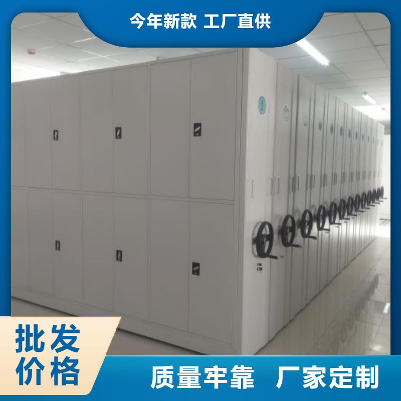 手摇密集架视频-广西省柳州市|柳北|柳城|防城港|钦州|百色|贵港|崇左手摇密集架-鑫康