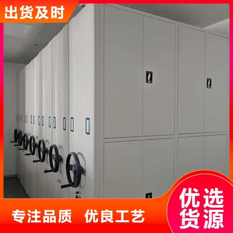 享有声誉【鑫康】货物密集柜