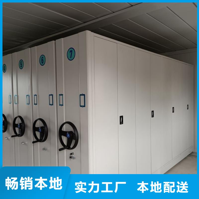 手摇密集架视频-广西省柳州市|柳北|柳城|防城港|钦州|百色|贵港|崇左手摇密集架-鑫康