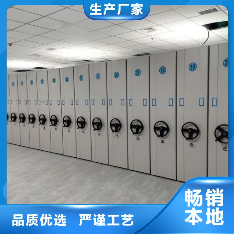 规格型号【鑫康】智能式表库密集柜
