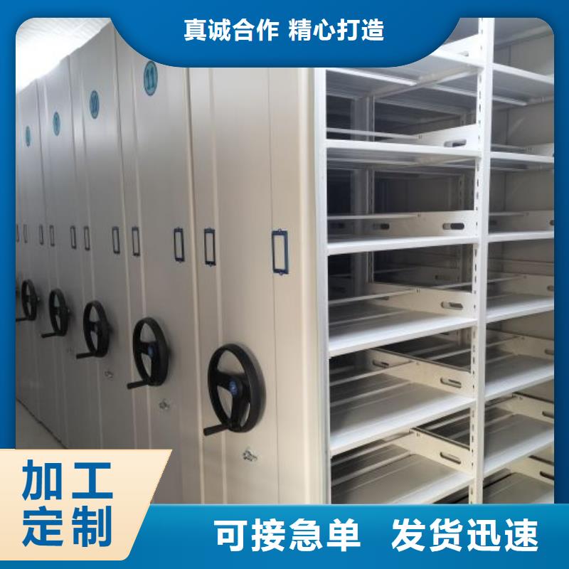 手摇密集架视频-广西省柳州市|柳北|柳城|防城港|钦州|百色|贵港|崇左手摇密集架-鑫康