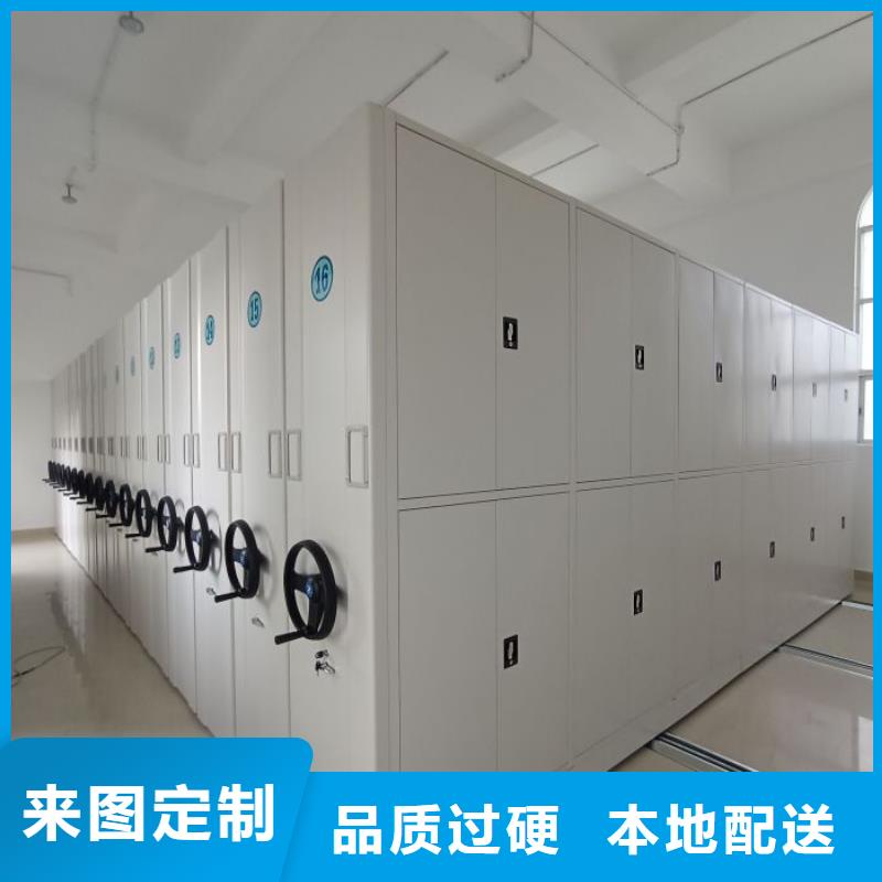 手摇密集架视频-广西省柳州市|柳北|柳城|防城港|钦州|百色|贵港|崇左手摇密集架-鑫康