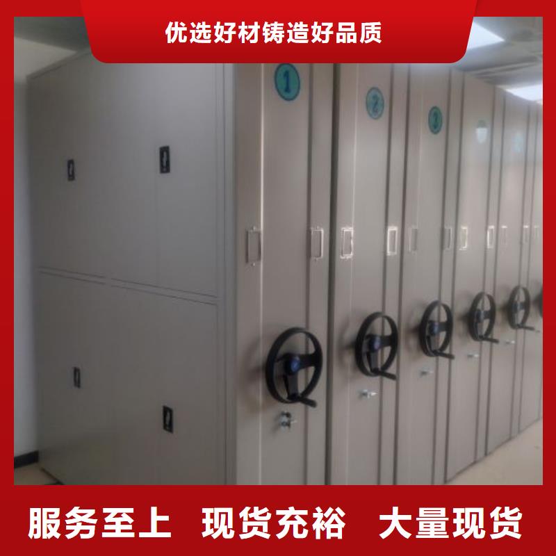 咨询服务【鑫康】钢制手摇密集架