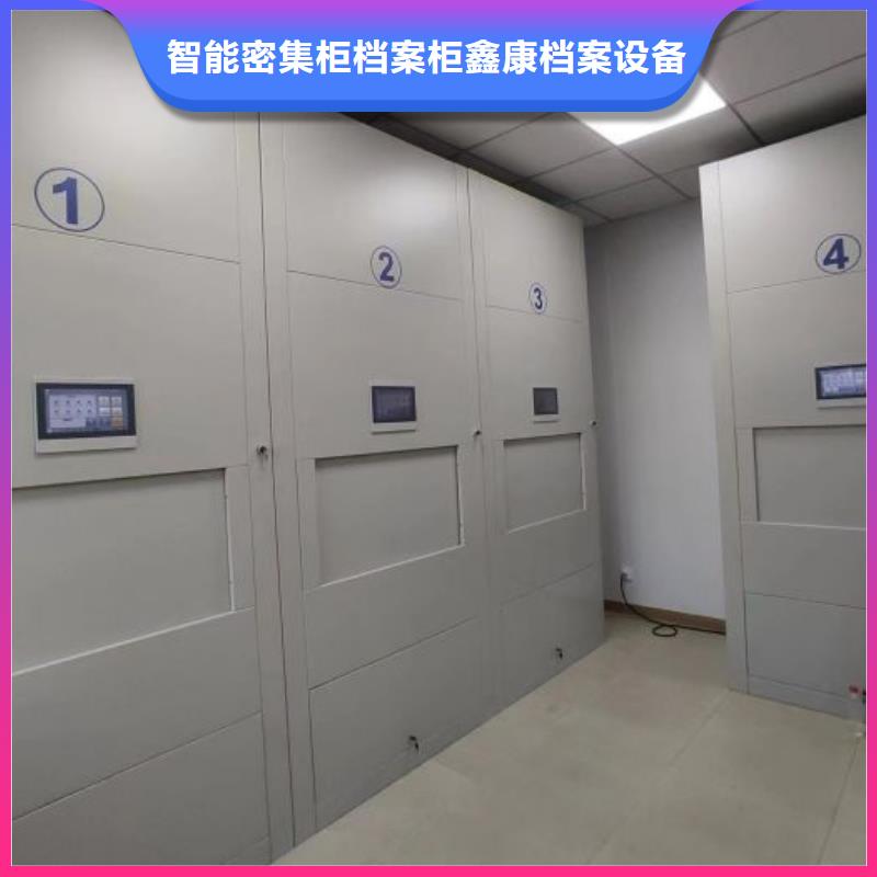 手摇密集架视频-手摇密集架_四川省巴中市市场覆盖平昌|通江|宜宾|阿坝|南充|雅安等