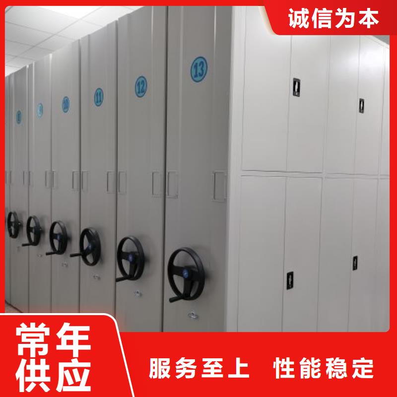 手摇密集架视频-广西省柳州市|柳北|柳城|防城港|钦州|百色|贵港|崇左手摇密集架-鑫康