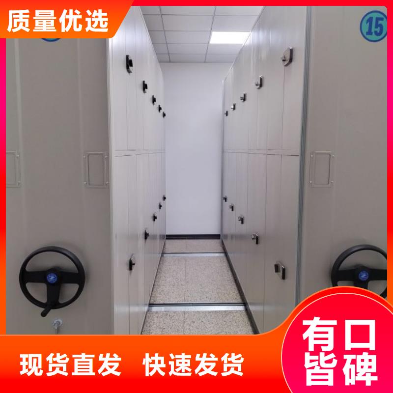 享有声誉【鑫康】货物密集柜