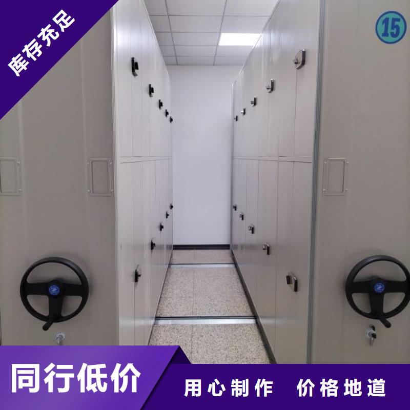 规格型号【鑫康】智能式表库密集柜
