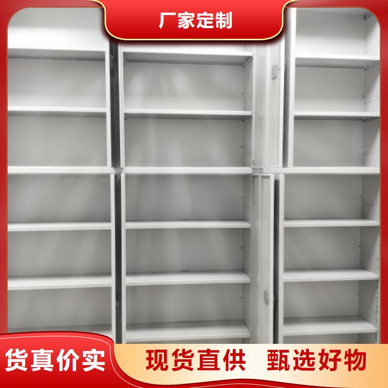 手摇密集架视频-广西省柳州市|柳北|柳城|防城港|钦州|百色|贵港|崇左手摇密集架-鑫康