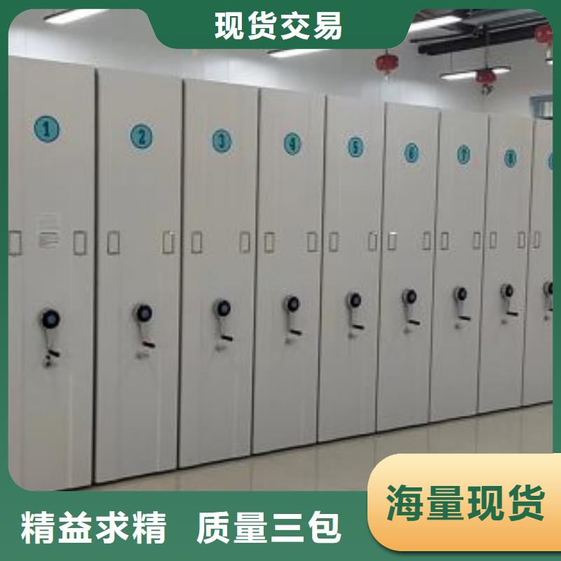 手摇密集架视频-广西省柳州市|柳北|柳城|防城港|钦州|百色|贵港|崇左手摇密集架-鑫康