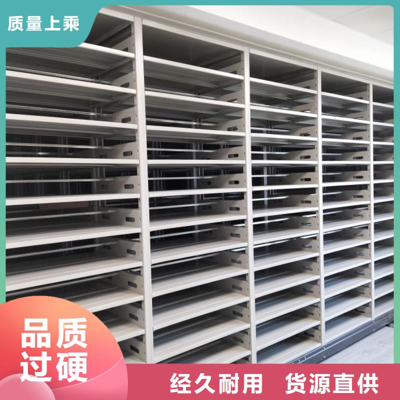 手摇密集架视频-手摇密集架_四川省巴中市市场覆盖平昌|通江|宜宾|阿坝|南充|雅安等
