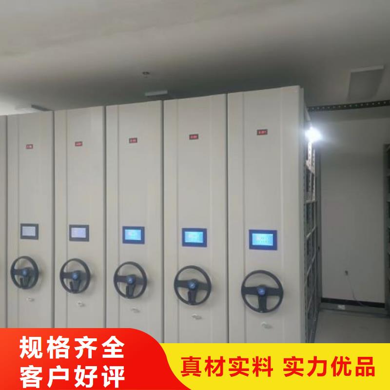 质量认证【鑫康】档案室移动密集架