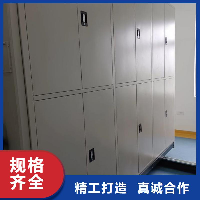 规格型号【鑫康】智能式表库密集柜