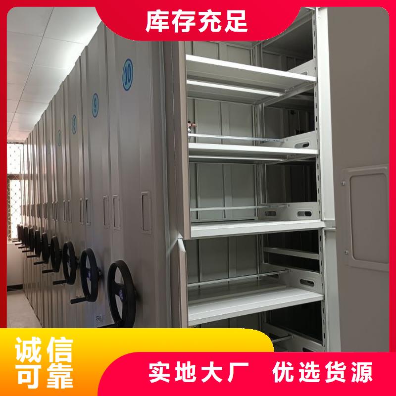手摇密集架视频-广西省柳州市|柳北|柳城|防城港|钦州|百色|贵港|崇左手摇密集架-鑫康