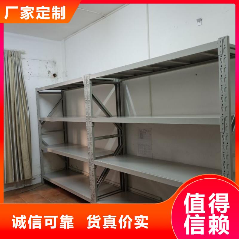 咨询服务【鑫康】钢制手摇密集架