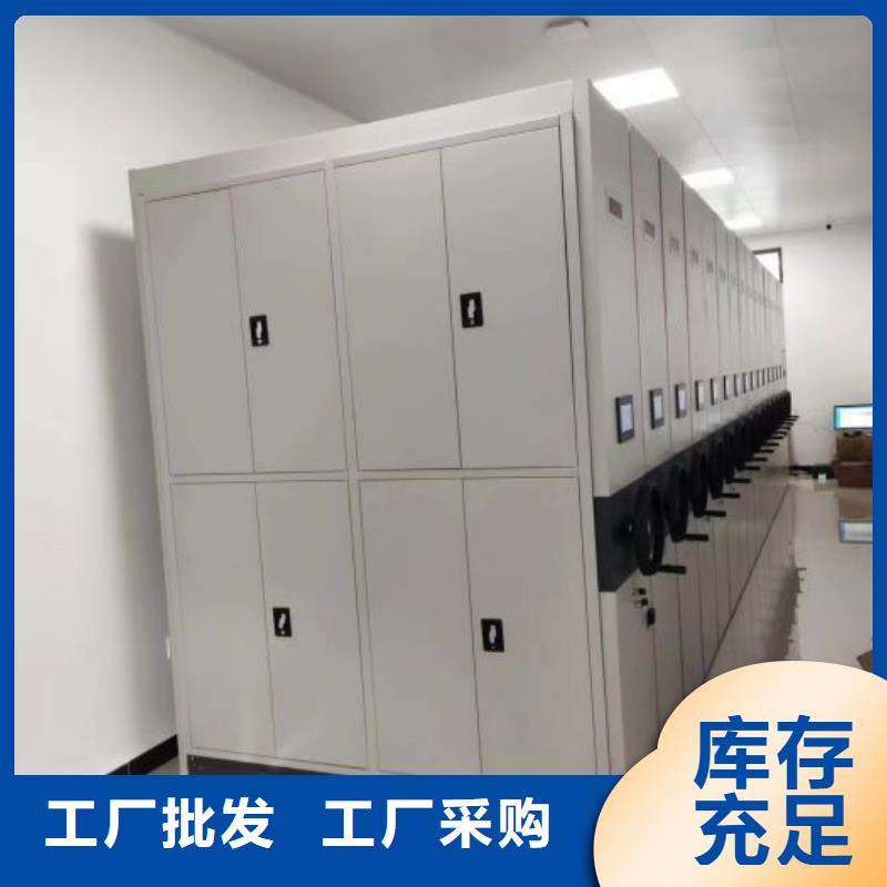 质量认证【鑫康】档案室移动密集架