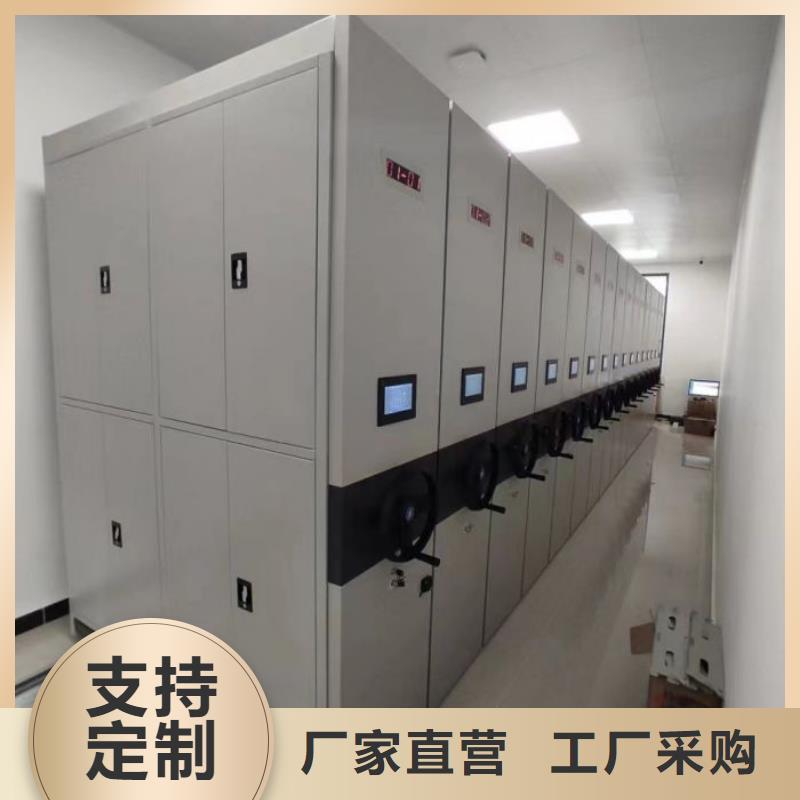 质量认证【鑫康】档案室移动密集架