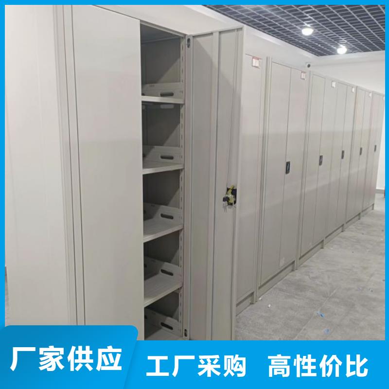 规格型号【鑫康】智能式表库密集柜