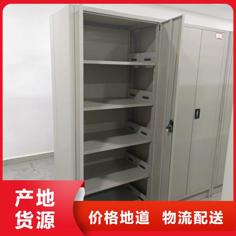 质量认证【鑫康】档案室移动密集架