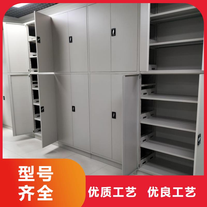 质量认证【鑫康】档案室移动密集架