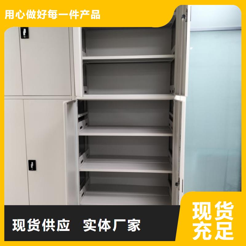 规格型号【鑫康】智能式表库密集柜