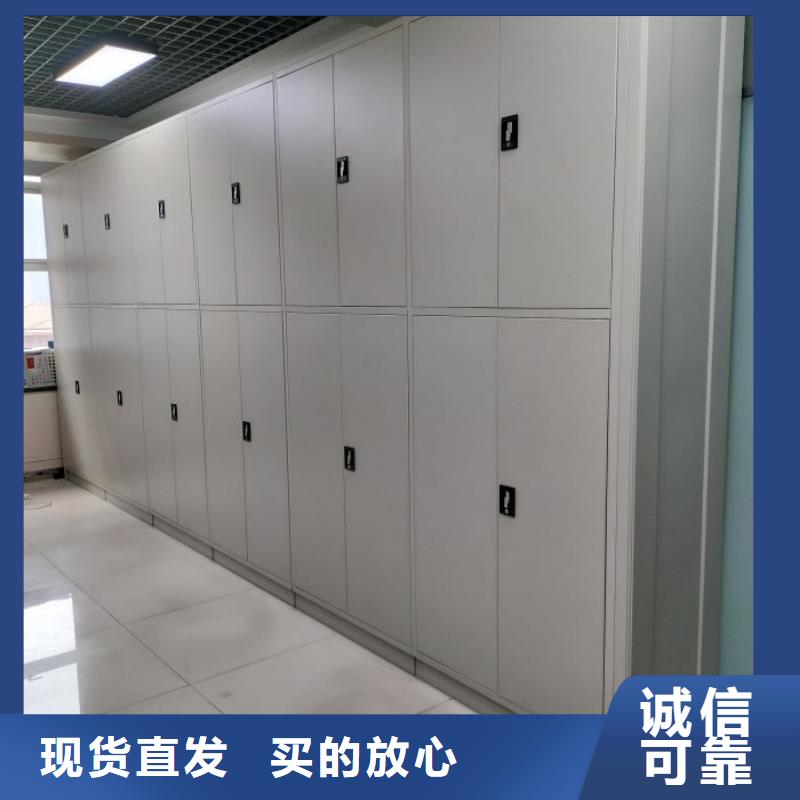 规格型号【鑫康】智能式表库密集柜