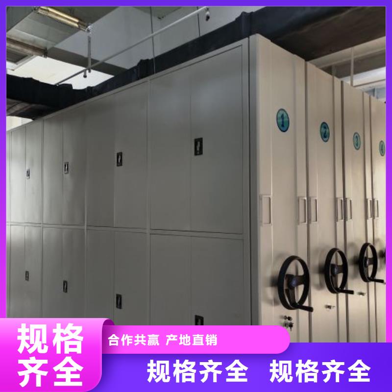 质量认证【鑫康】档案室移动密集架