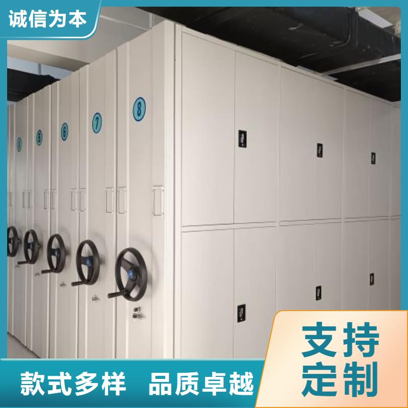 规格型号【鑫康】智能式表库密集柜