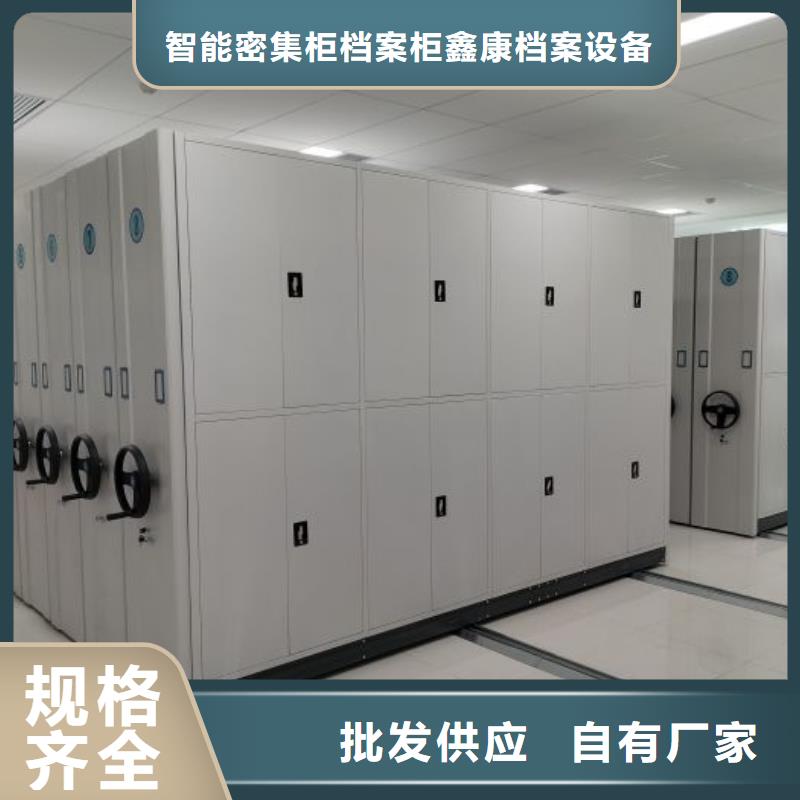 手摇密集架视频-广西省崇左市鑫康手摇密集架可服务区域江州|扶绥|玉林|北海|贵港|南宁等