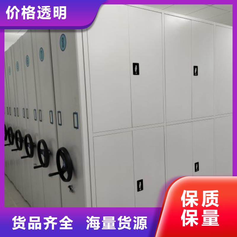 手摇密集架视频-手摇密集架_直辖天津市市场覆盖红桥|北辰|西青|宝坻|和平等