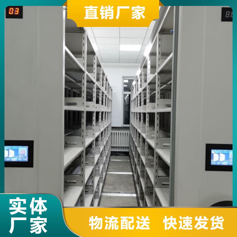 手摇密集架视频-丹东市手摇密集架-【此地】可服务区域凤城|元宝|铁岭|锦州|沈阳|朝阳